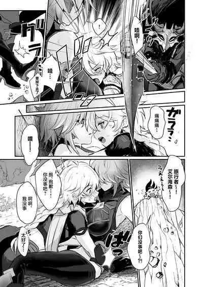 Toshiue Bakunyuu Cool Shokikan to Seikyouiku Sex suru Hon