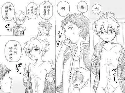 Geesen de Kagamine Len to atta kekka | 在游戏厅遇到镜音连之后