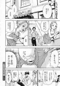 COMIC Megastore 2009-12