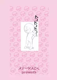 [Status Doku (Isawa Nohri)] Neko to Tama. (Gegege no Kitarou) [Digital]