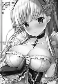 (SC2018 Summer) [TwinBox (Hanahanamaki, Sousouman)] Amaetaku Naru Maid-chou (Azur Lane)