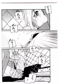 [Protonsaurus] Jiken C’