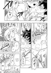 Aiyoku Keppeki Syndrome