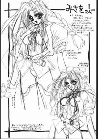 (C48) [Hightech JAPAN (Shiki Satoshi)] BMX (Various)