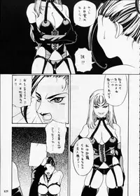 [Metal] Misty Moon Metropolis XII