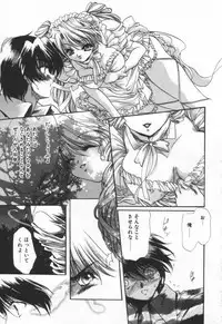 [Hayase Hashiba] OVERTURE