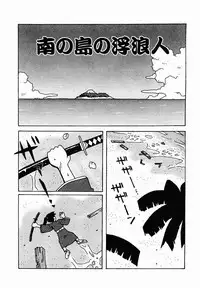 [TAGRO] Hentai Seiri Seminar