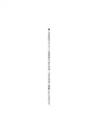 [chin] Tanetsuke! Press Press Press [Digital]