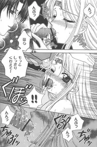 [closet child] VALHALLA