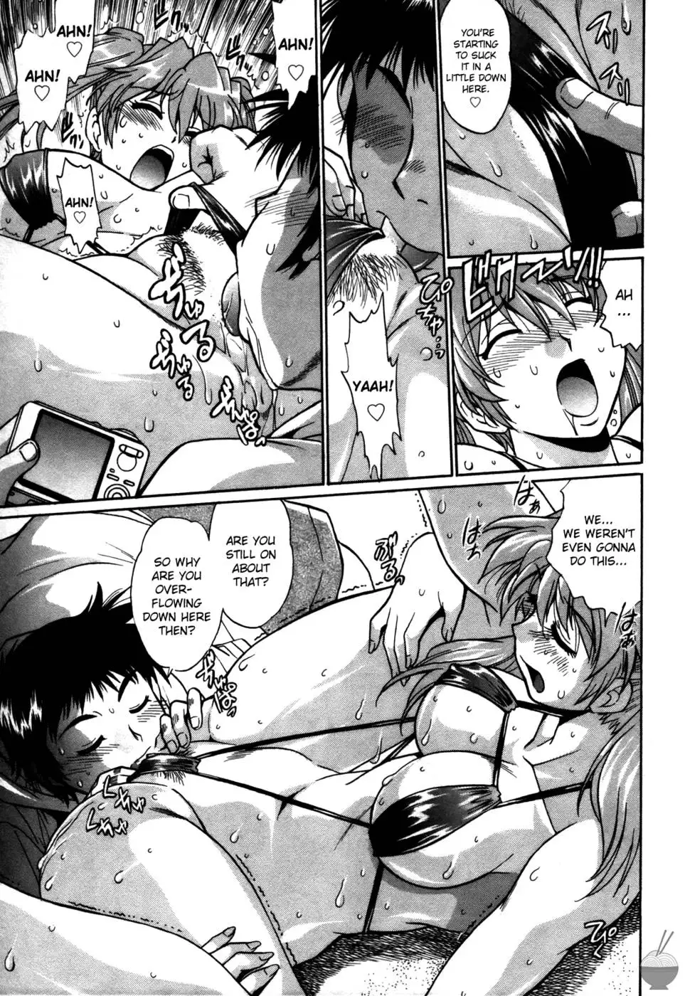 Ring x Mama Round 23