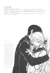 (C94) [operatioN (N)] I copy. (Kantai Collection -KanColle-)