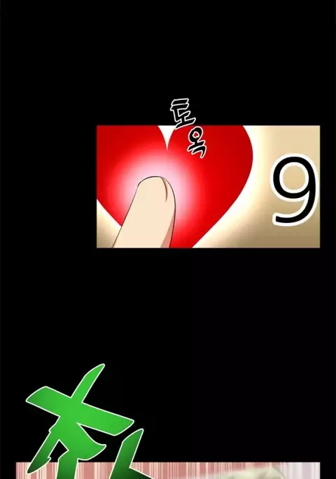 Love Parameter Ch.1-59