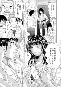 [Sawada Daisuke] Shake