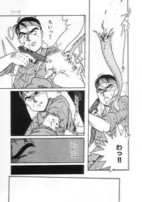 [Tonami Muka] Shoujo no Tekiou to Housan