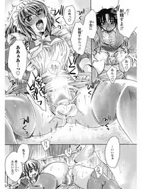 COMIC Penguin Celeb 2017-07 [Digital]