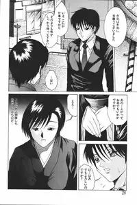 [Anthology] Oyako Ryoujoku