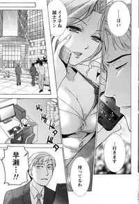 Monthly Vitaman 2016-07