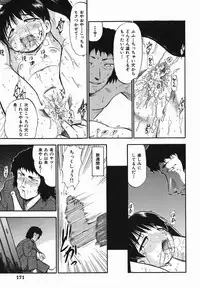 [Deep Purple'72] Love Musume Oniichan