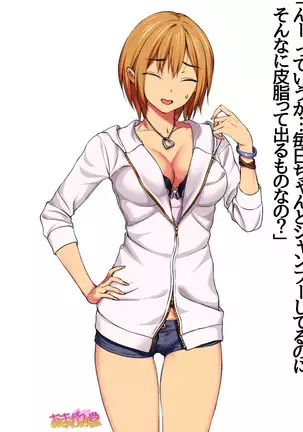 Jimiko-san Dai 2-bu Ch. 1-14.2