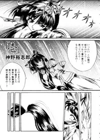 [Anthology] Girl's Parade 99 Cut 4 (Various)