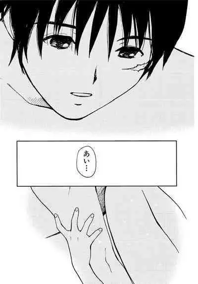 [Tanaka Yutaka] Ai-Ren Treasure Edition - Volume Two [Digital]