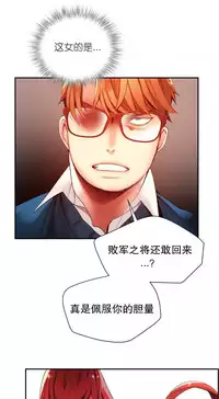 [Juder] Lilith`s Cord | 莉莉丝的脐带 Ch.1-39 [Chinese]