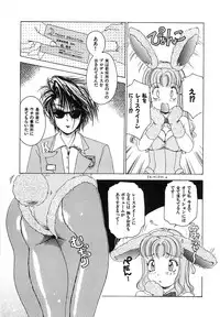 [The Amanoja9] Feti Ningyou twin