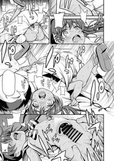 [Uousaohkoku (Uousaoh)] Uousaohkoku no Italy Kanmusu Bon Soushuuhen (Kantai Collection -KanColle-) [Digital]