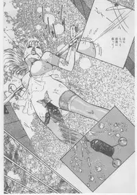 [Dirty Matsumoto] Onna Kyoushi Chika Choukyou