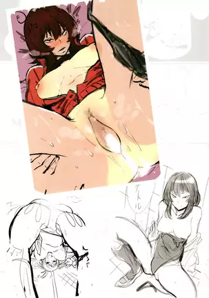 Manazashi Temptation