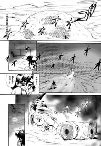 COMIC AUN 2006-11 Vol. 126