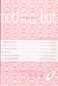 [Ditama Bow] nothing but...