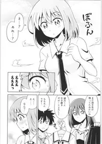 TSF no F no Hon Sono 6