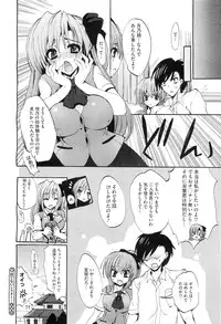 COMIC Megastore-H 2010-07