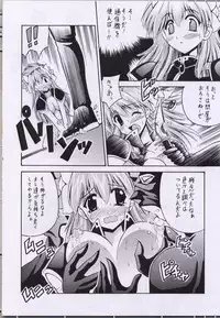 [Leaz Koubou (Oujano Kaze)] UNLUCKY STAR (Galaxy Angel)