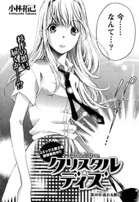 Monthly Vitaman 2016-06