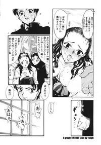 [Okada Matsuoka] E Graphy