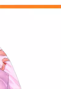 [HBO (Henkuma)] Gaman Shinaide ne (Mirai Nikki) [English] [biribiri]