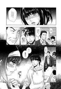 COMIC Mugen Tensei 2015-02