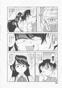 [Charlie Nishinaka] Shuppatsu Shinko