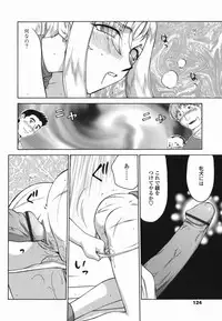 [Taira Hajime] W.W.L