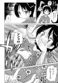 COMIC LO 2007-11 Vol.44