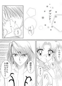 *Bittersweet Valentin