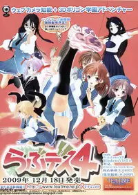 BugBug 2009-11 Vol. 183