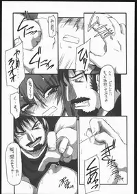 [NNZ Dan] Kawaii Saa Matte!! (Gundam SEED Destiny)