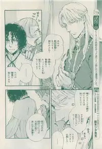 MAGAZINE BE×BOY 2015-04