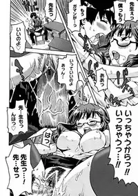 Comic Megastore 2004-11