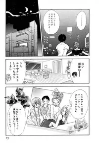 [Goto Hayako] Love Tambourine II