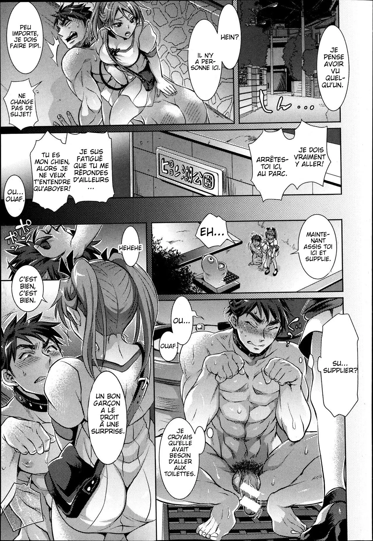 Kainushi-sama to Oyobi! - Call Me The Keeper