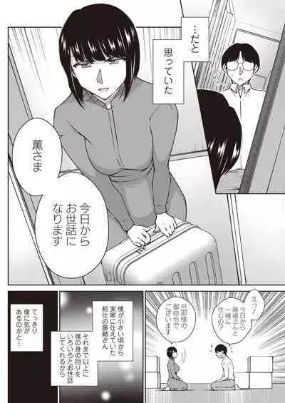 Action Pizazz 2023-11